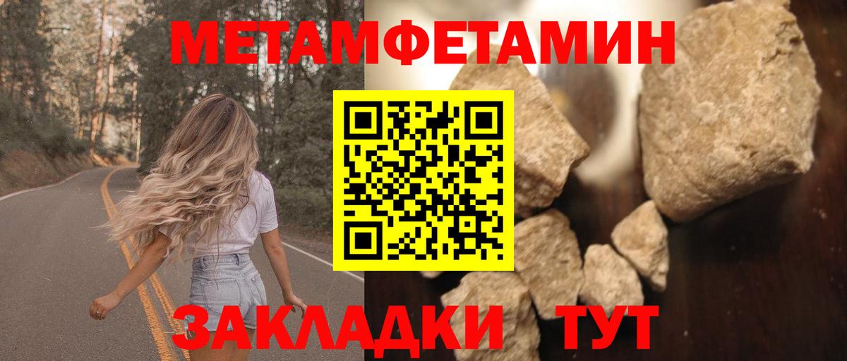 Краснокаменск  Amphetamine 98%  Амфетамин  блэк спрут рабочий сайт  Вход с VPN 