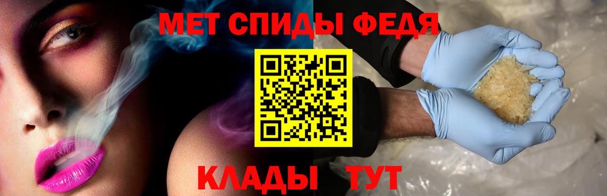 Амфетамин Premium Краснокаменск