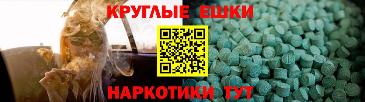Экстази бентли  ЭКСТАЗИ 99%  Краснокаменск  Вход с VPN 