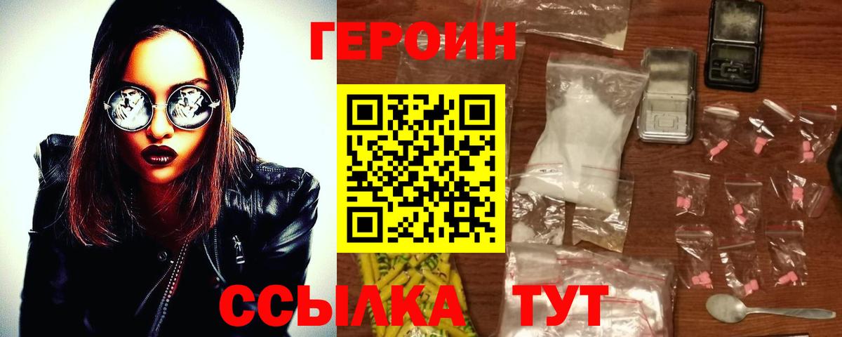 МАРИХУАНА  COCAIN  Краснокаменск  NBOMe  А ПВП СОЛЬ кристаллы  Меф МЯУ МЯУ  ГАШ  Бошки Шишки  Вход с VPN  Меф МЯУ МЯУ кристаллы  Лсд 25  Codein  Гашиш 