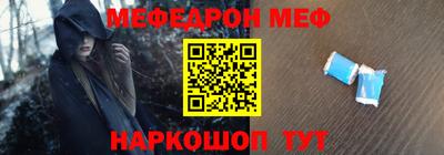 прущая мука Камышлов