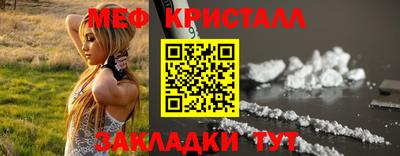 прущая мука Камышлов