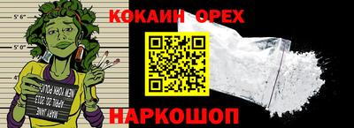 прущая мука Камышлов