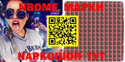 прущая мука Камышлов