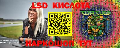 прущая мука Камышлов