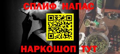 прущая мука Камышлов