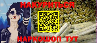 ALPHA PVP Канаш