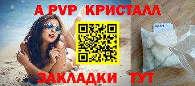 mdpv Кандалакша