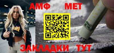 прущая мука Камышлов