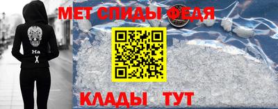 mdpv Кандалакша