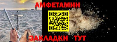 прущая мука Камышлов