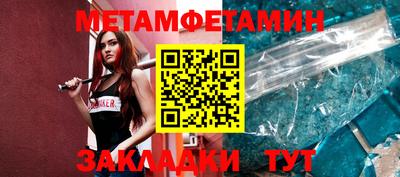 прущая мука Камышлов