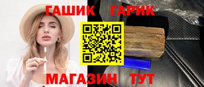 прущая мука Камышлов