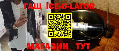 прущая мука Камышлов