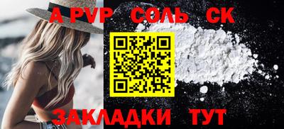 mdpv Кандалакша