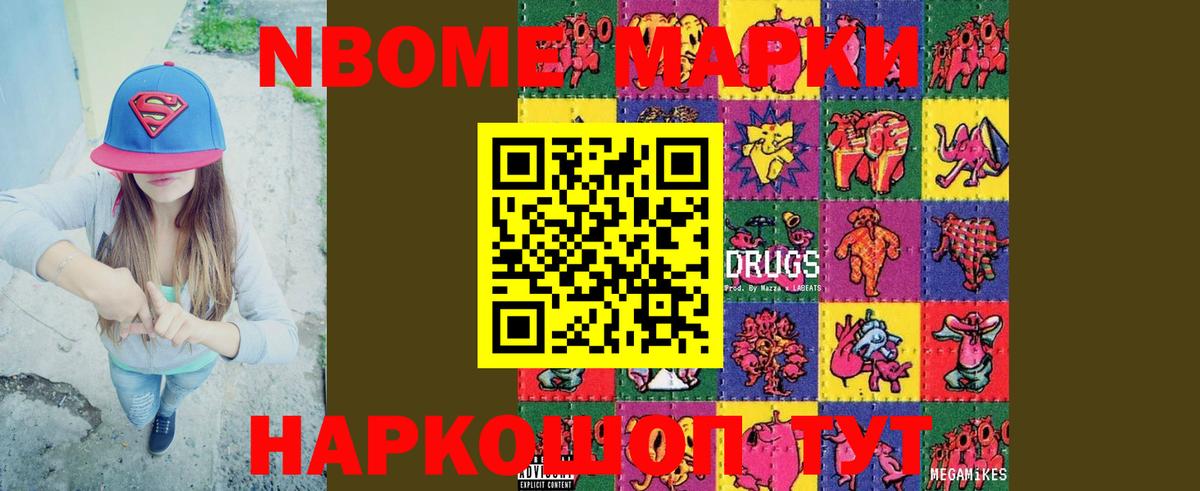 ЛСД экстази ecstasy Краснокаменск