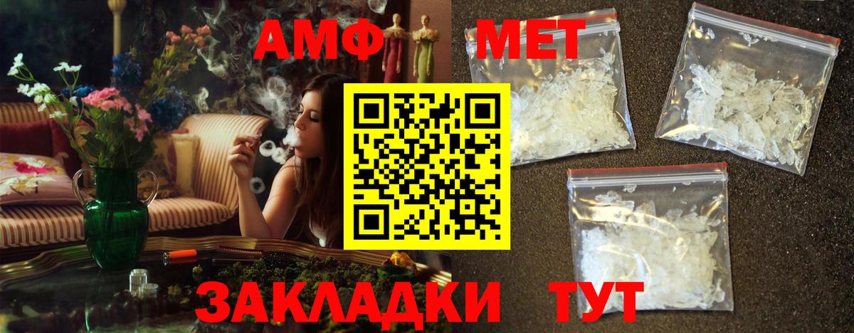 Первитин витя Краснокаменск