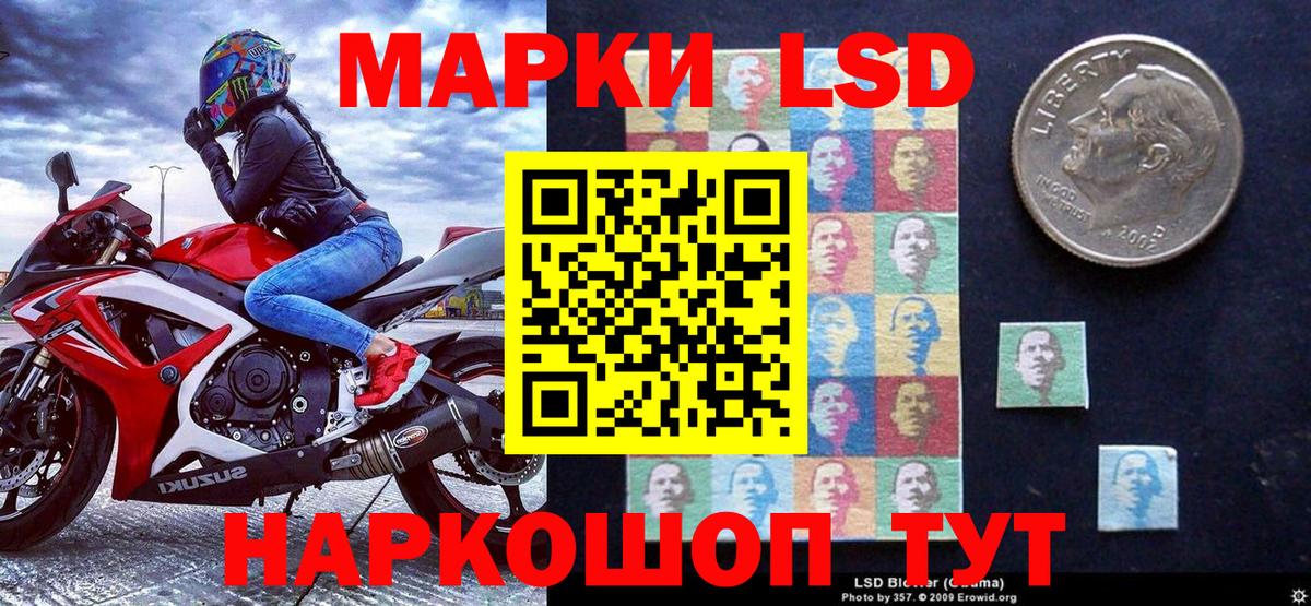 Наркотические марки 1,8мг  Марки 25I-NBOMe  Краснокаменск  Наркотические марки 1,8мг  Вход с VPN 