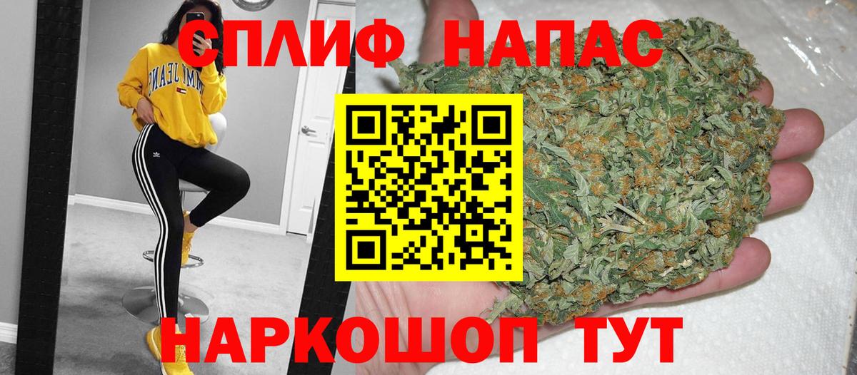 Каннабис AK-47 Краснокаменск